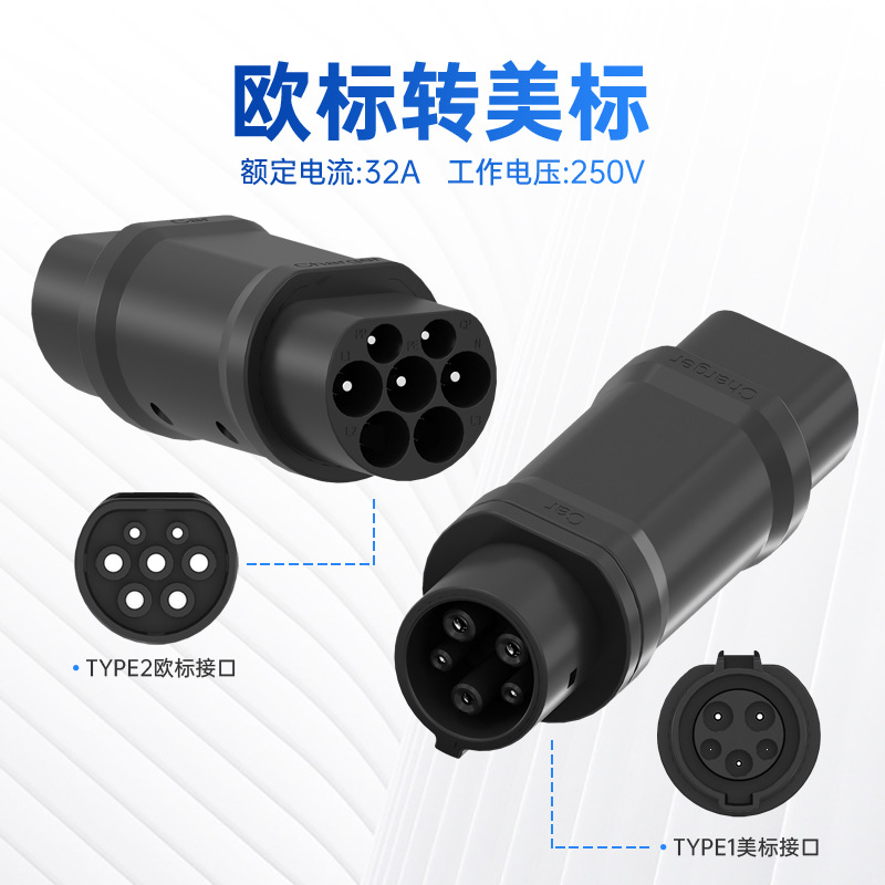 转换头7.jpg