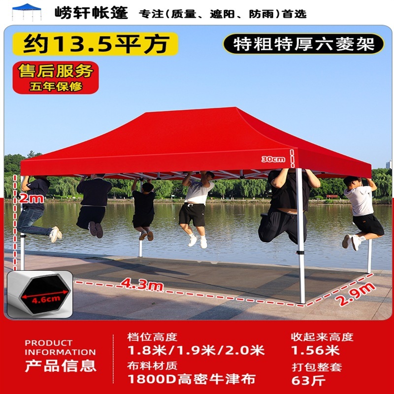 四脚大伞摆摊帐篷商用帐篷伸缩棚子遮阳棚四角雨棚户外防雨蓬批发|undefined