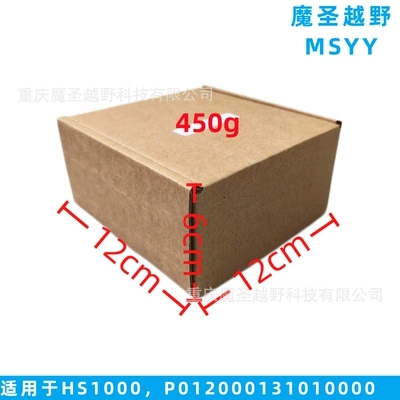 Kit P012000131010000, Piston, piston ring, piston pin