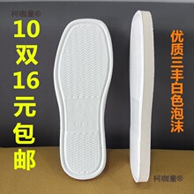 ���ӼӺ��ֹ�Ь��ë��Ь�OӋ�Ӽҵײ�Ь���ӷ�����ĭ�҃�����̫��