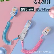 防走失带牵引绳宝宝手环一拖二母子走丢儿童防丢绳夜光安全设计