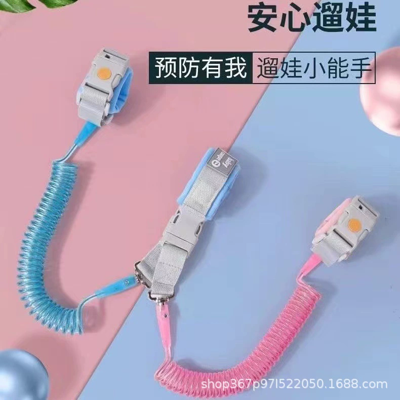 Поводок-противоударник с тяговым тросом, детский браслет, двойной страховочный трос для родителей и детей, светящийся дизайн для безопасности детей.