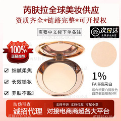 无暇蜜CT粉饼8g柔焦1FAIR蜜粉定妆控油轻盈贴肤哑光自然持妆粉饼