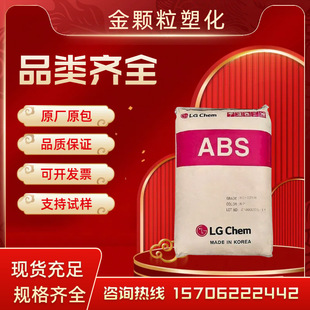 ABS �n��LG 121H �߹�� �߿��_ �᷀�� ��� ע�ܼ� abs�����w��