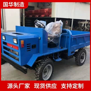 支持定制防爆无轨胶轮车 厂家直发3吨煤矿用四不像运输车
