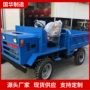 定制无轨直发防爆运输车