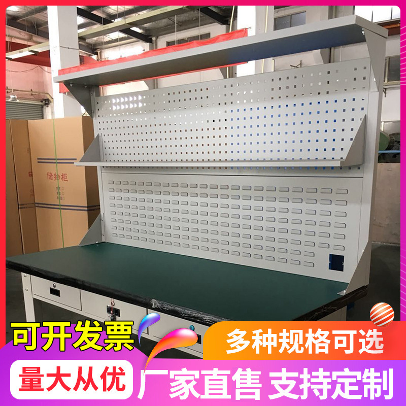 静电工作台  双面带灯  操作无尘车间维修检验台