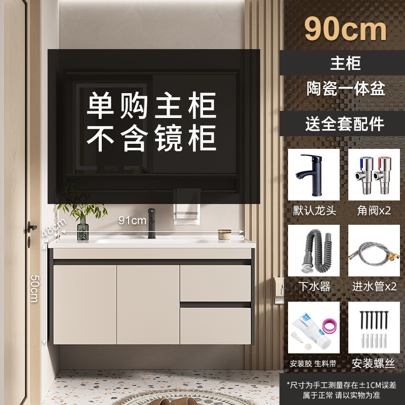 Combinación de gabinete de baño inteligente espejo de Feng Shui oculto mesa de lavado de baño lavabo integrado de cerámica