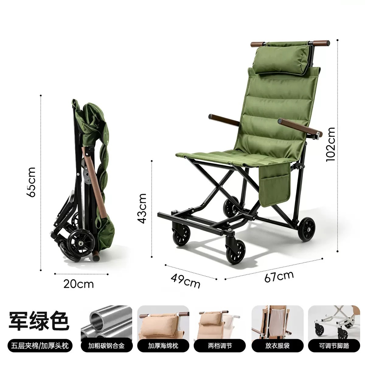 Green Army (servicio al cliente de consulta personalizado)