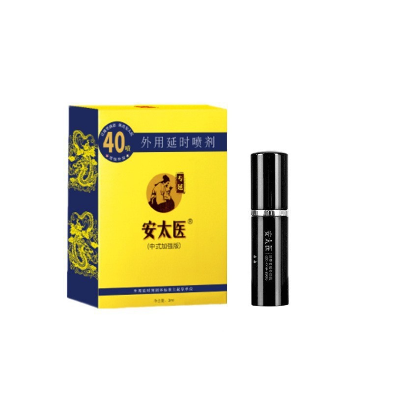 An Taiyi 강화 버전 3ml 사각 상자