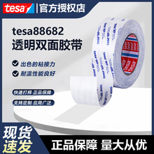 ɯztesa88682opzճëֱĤɯ