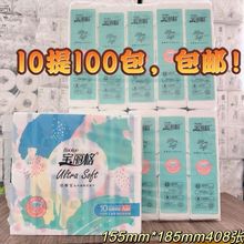 鼈ŌDͥbôɝˮӺ񼈽