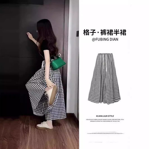Wide-leg Denim Skirt Set for Plus Size Women - Summer Thin High-Waisted Fashion 9/10th Length Skirt
