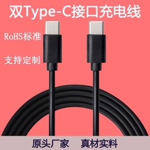 适用华为接口快充头5V2A双头华为小米圆头接口国标铜全环保充电线