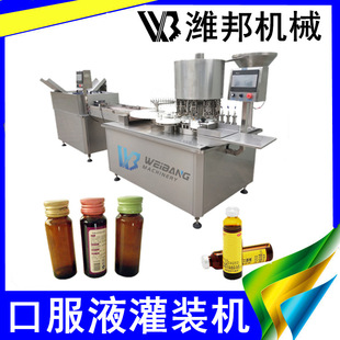 �ڷ�Һ���b�C ����ƿ����ƿ�x�ݻ��ڷ�Һ�����S�����͹��b܈�w�C