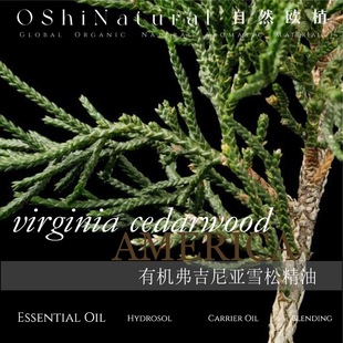 American Cedar Organic (Wei) Virginia cedar essential oil single wooden aromatherapy skin care massage raw materials