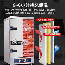 商用蒸饭柜电蒸箱燃气蒸饭车节能蒸饭机智能电气两蒸箱商用用蒸饭
