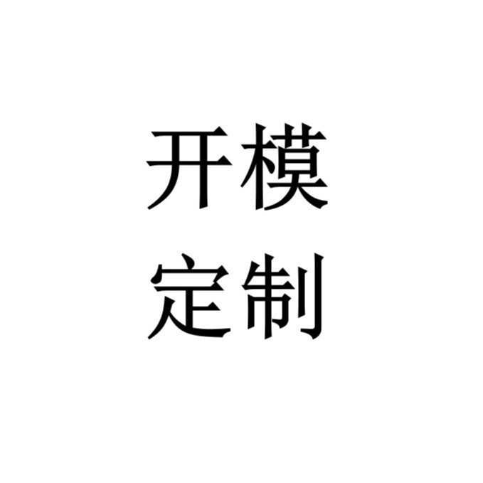 金型開発金型開発金型開発金型開発金型開発カスタム|undefined