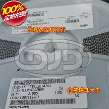 LEM2520T470J NƬܷ@늸 2520 1008 47uH