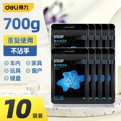 Deli DL527102 multi-functional cleaning Təmizləyici gel - magic-cleaning-mud-10-bags-dl527101