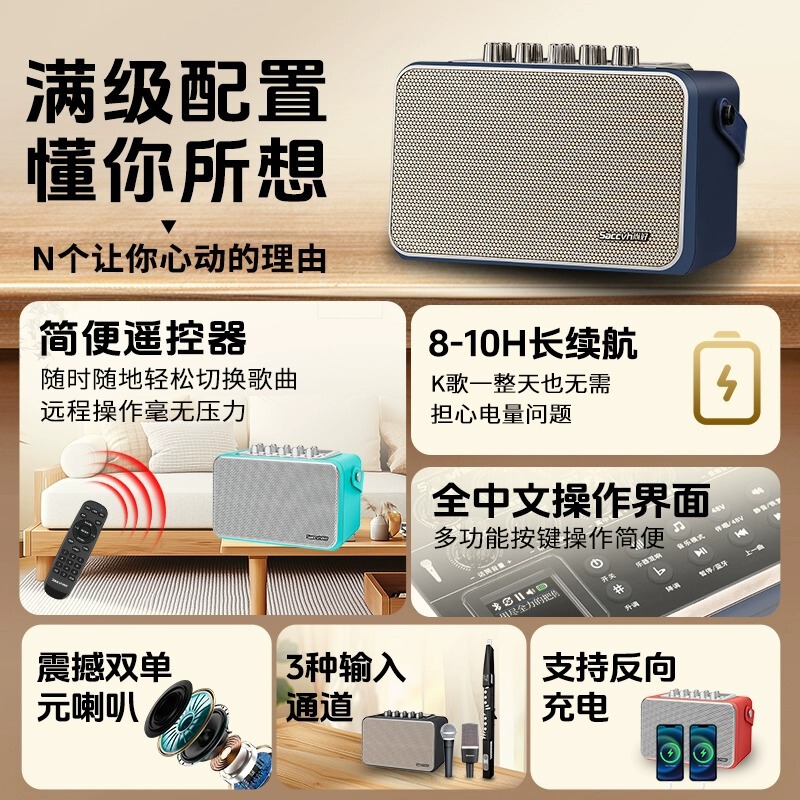 尚好S5スピーカー楽器電気吹管bluetooth生放送内録音箱サックスギター弾き語り屋外|undefined