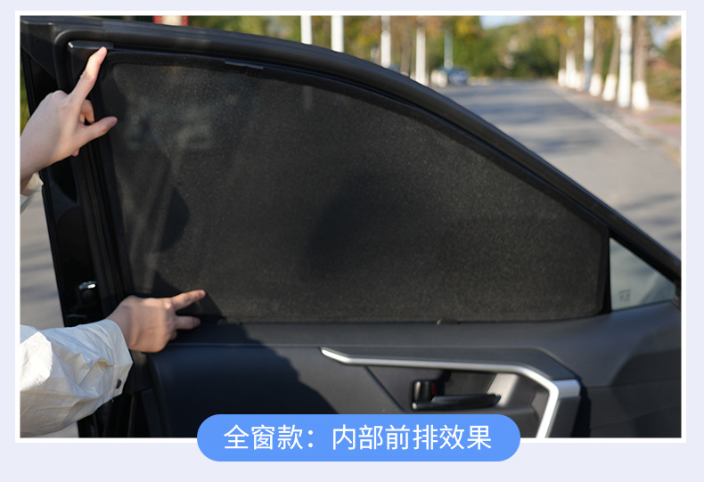 Suitable for Tesla Model Y/S/X/3/Yl New Version 3/Y Side Window Sun Protection Magnetic Heat-Insulating Sunshade Curtain
