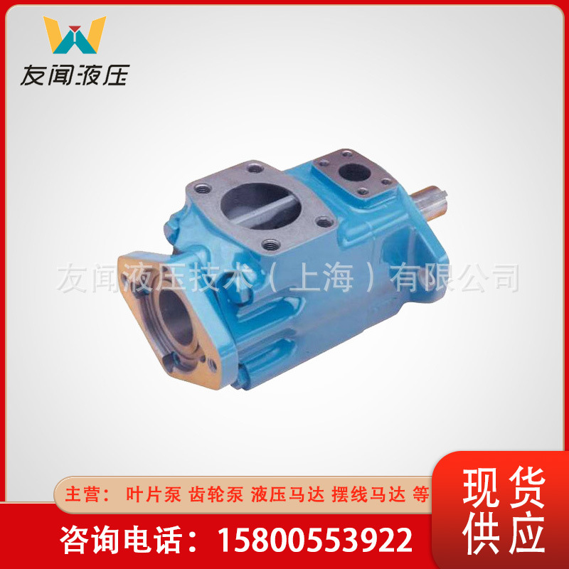 产品推荐双联变量叶片泵  叶片泵 威格士VICKERS泵修理