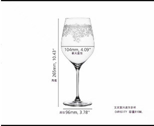 보르도컵 810ML [싱글컵]
