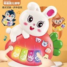 跨境儿童卡通动物电子琴早教益智玩具电动灯光音乐电子琴礼品玩具