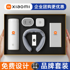 高級ビジネスのお土産は、小米保温カップ充電宝セット会社の周年慶が従業員のお客様にプレゼントします