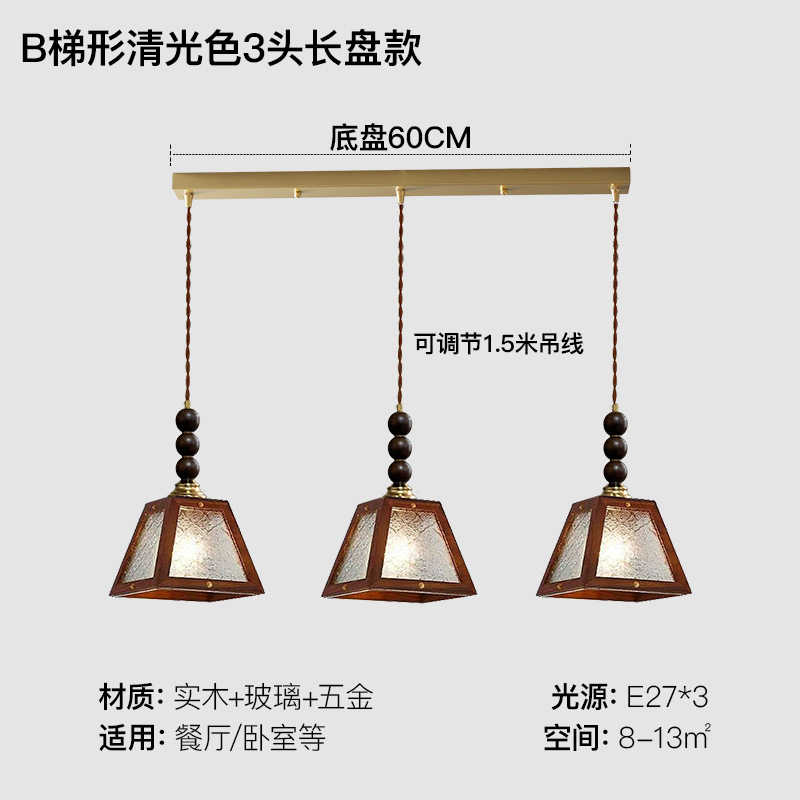 Retro nostálgico vieja Shanghai colorido vidrio de madera sólida cabezal de cama dormitorio bar comedor pequeño candelier de nuez negra