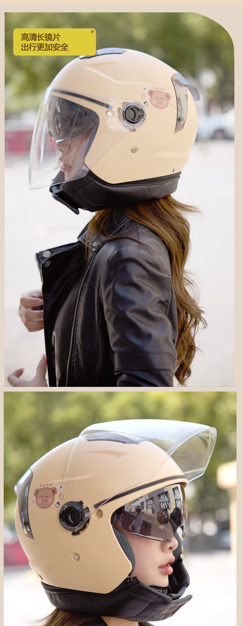 3C Certified Electric Motorcycle Helmet Women's Universal Safety Helmet