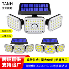 3头太阳能壁灯人体感应户外防水庭院灯花园走廊照明小路灯超亮