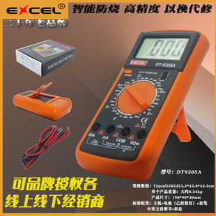 ���@�f�ñ� DT9205Aȫ���o�����f�ñ� ���ܷ���늱� �f�ܱ��๦��