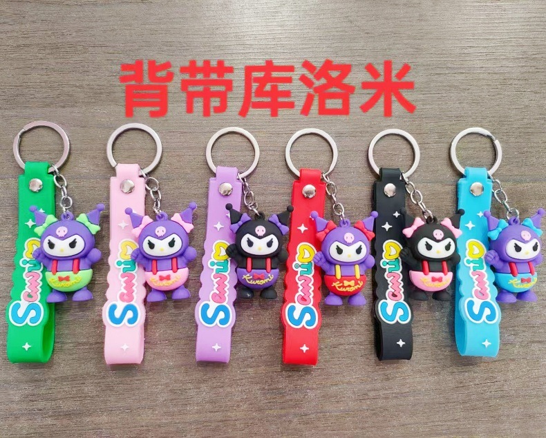 背带库洛米