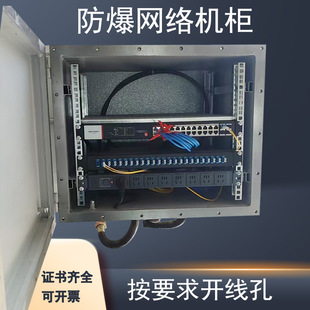 ATEX 18U�O����9U��늽��Q�C·�����K�˙�12Uͨ�Ų��������W�j�C