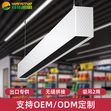 Suspend Linear Light���̶��ư칫���޷�ƴ�����ܵ���һ�����ε�