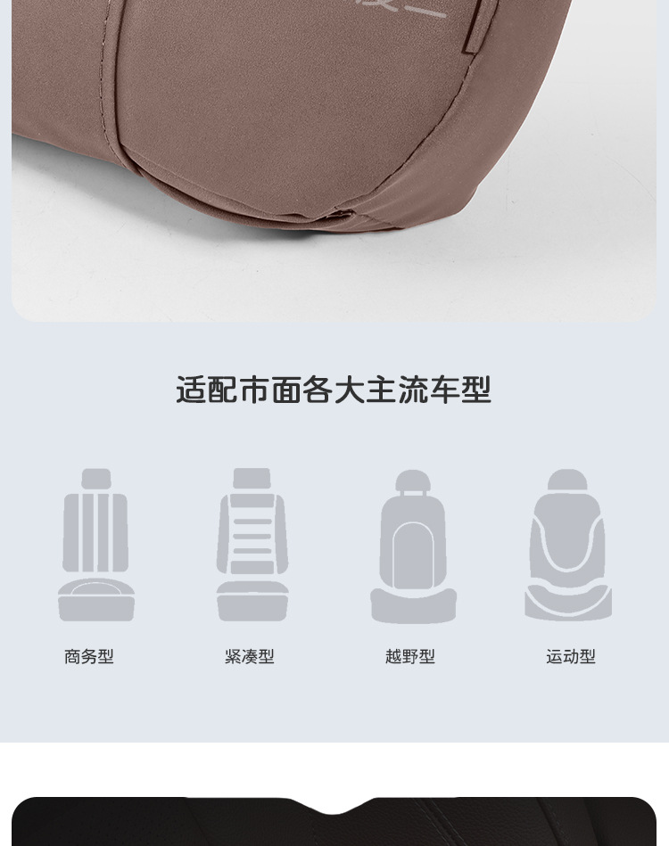 Kashidun New Car Headrest Neck Protector Car Seat Cushion Set 5 New Car Pillows Lumbar Support Neck Pillow