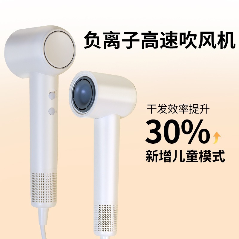 広東省東莞は高速マイナスイオン恒温ヘアケアスムースエアノズルヘアドライヤーを生産しています|undefined