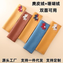 抖音爆款小熊小马麂皮抹布擦车布不留水印强吸水不掉毛家用百洁布