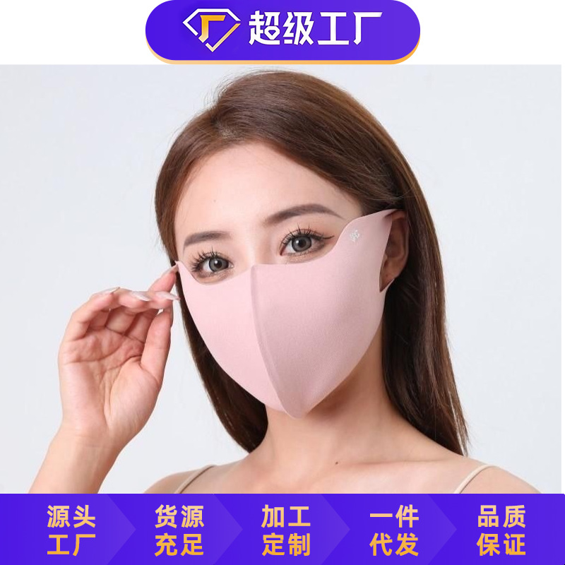 겨울용 도톰한 방한 방풍 귀걸이형 면 마스크