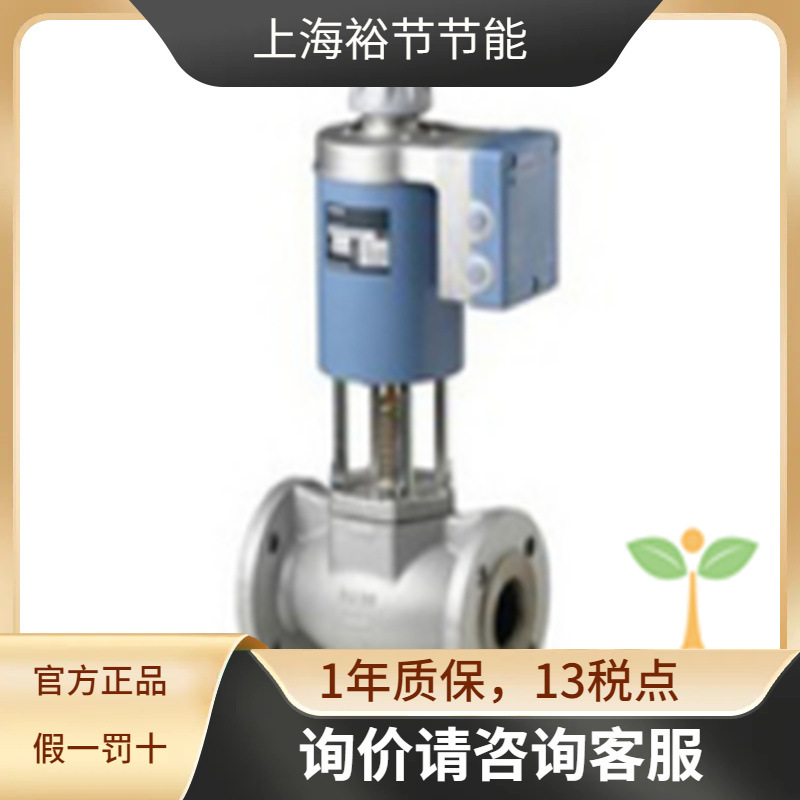 Siemens西门子 M3P100FY 二通法兰电磁调节蒸汽阀