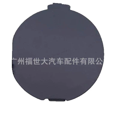 Cover Kd5H50A11, Bumper