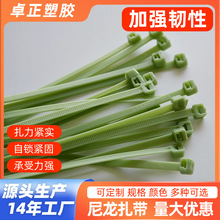 厂家自营自锁式尼龙扎带4*150 200 250 300塑料束线带捆绑带线带