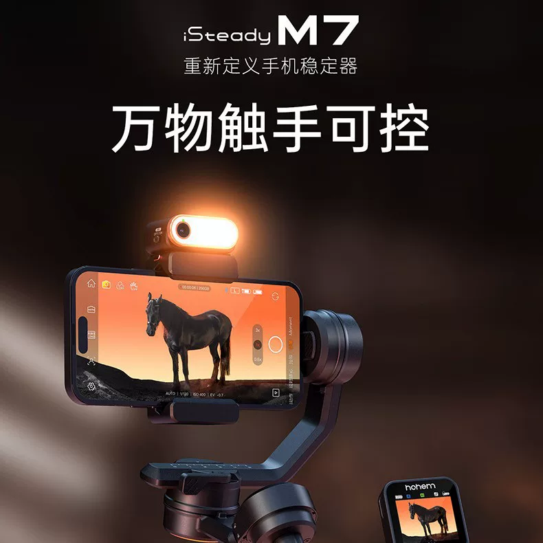 [M7 AI]