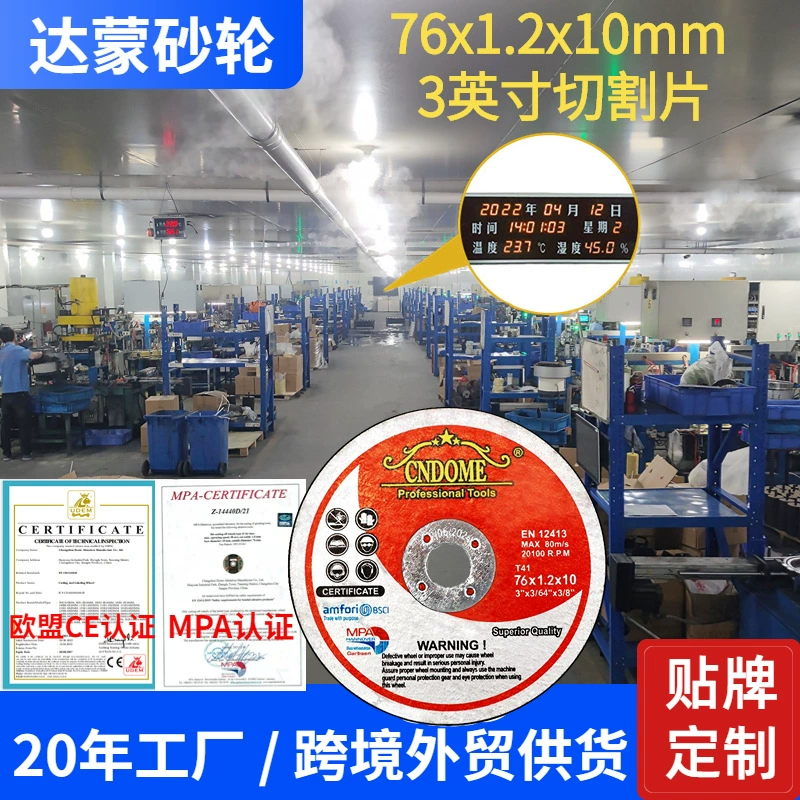 Угловая шлифовальная машина отрезной кусок 3 дюйма 75/76 мм Мини маленький высокоскоростной шлифовальный круг из нержавеющей стали отрезной кусок