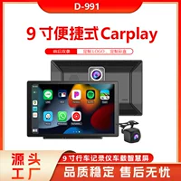 Автомобильный 9-дюймовый беспроводной Carplay видеорегистратор передний 2K задний 1080P автомобильный 9-дюймовый смарт-экран