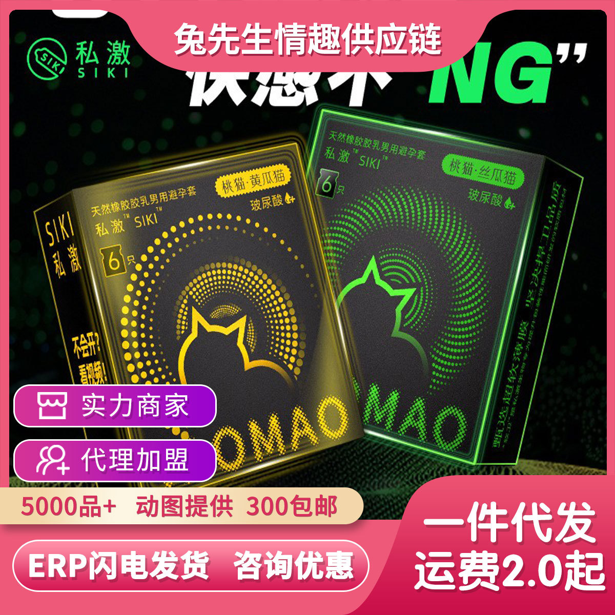 Loofah cats【6 pieces】