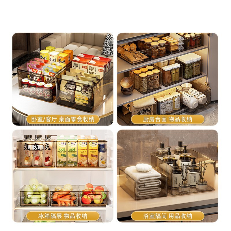 收纳筐橱柜零食玩具杂物整理箱储物盒亚克力透明塑料篮长方形盒子|undefined