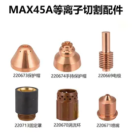 焊接材料附件;气焊气割器材;喷嘴、喷头